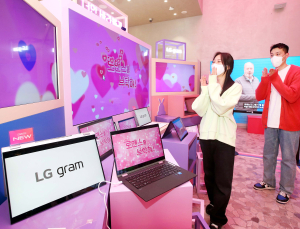 LG그램 신제품, 이색공간서 즐긴다   