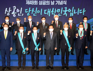 '상공의 날' 최윤호·고석태·이상율 금탑산업훈장 수상