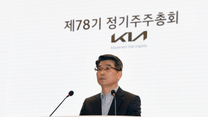 기아 