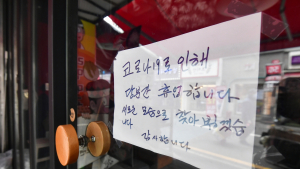 인수위 “영업시간 제한 폐지하자” 주문