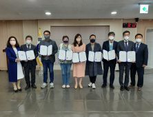 충남교육청, 충남학교협동조합협의회 제2기 위원회 구성