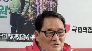 이해선 국민의힘 공주시장 예비후보,