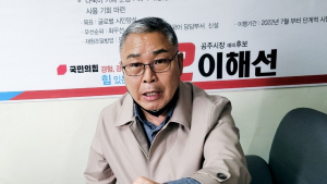 국민의힘 공주시장 예비후보군,   불공정한 당원 명부 - 공개 요구 관련, 일단락된 듯...지방선거 승리 위한 대승적 양보일까?
