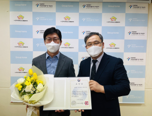 스마일게이트 희망스튜디오, 아동복지 유공자 보건복지부 장관 표창 수여
