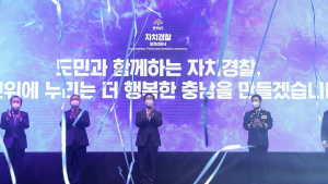충남자치경찰 출범 1주년 ‘비전’ 선포