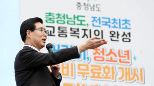 충남도, ‘무상버스’ 첫 시동... “충남형 교통복지 완성”