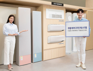 삼성전자·네이버·케리어에어컨 [기업소식]