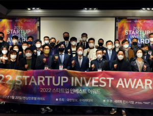 ‘2022 스타트업 인베스트 어워드’ 수상 기업, 총 11.5억 투자 진행