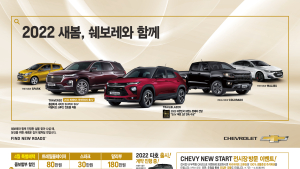 한국지엠, 3월 총 2만4821대 판매…전년비 16.2% 감소