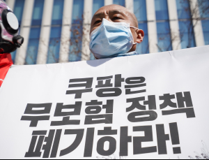 쿠팡이츠 배달일로 숨졌는데...산업재해 인정 못 받는다고?