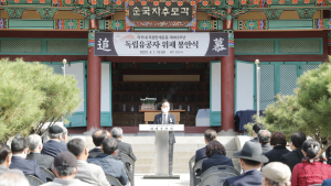 천안시, 아우내 만세운동 신규 독립유공자 23위 추가 봉안