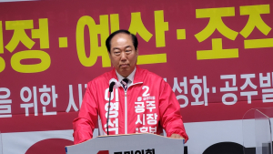 이영석 국민의힘 예비후보, 공주시장 출사표...