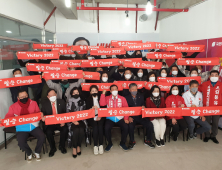 최민호 세종시장 예비후보 필승전략위원회 발대식