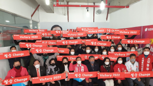 최민호 세종시장 예비후보 필승전략위원회 발대식