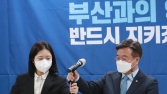 부산 찾은 민주 지도부…“청년들, 떠나지 않게 할 것”