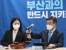 부산 찾은 민주 지도부…“청년들, 떠나지 않게 할 것”