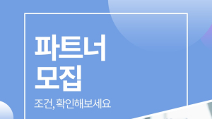 한국이러닝인재개발원, 온라인교육 대리점 모집