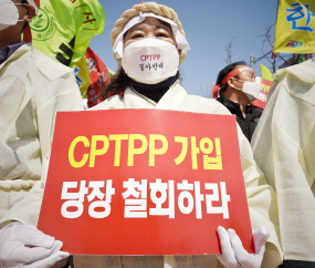 '식량안보 포기하는 CPTPP 가입 결사 반대'