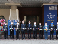 충남역사박물관, 미국 박물관에서 돌아온 ‘장군의 묘지석