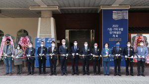 충남역사박물관, 미국 박물관에서 돌아온 ‘장군의 묘지석