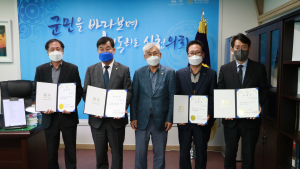 공주시 - 부여군 의회, 2021회계연도 결산검사 위원 위촉
