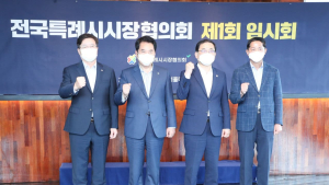 특례시 7개 권한 이양 담은 ‘지방분권법’ 등 국회 통과
