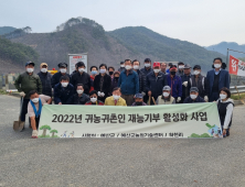 황선봉 예산군수, 신양면 하천리 환경정비 현장 방문 