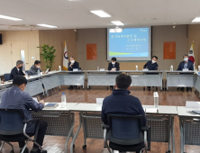 대전고용노동청-충청권 전문건설업체, 안전보건리더 간담회 개최