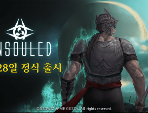  네오위즈, 2D 액션 게임 ‘언소울드’ 28일 정식 출시