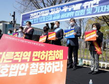 '간호단독법 제정' 왜 반대할까