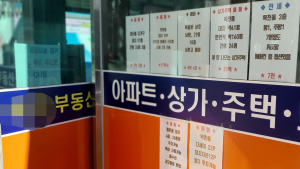 서울 최고가 아파트 거래 ‘뚝’… 주택시장 침체 시그널?