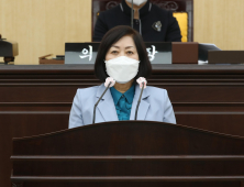 대전 동구의회, 제263회 임시회 개회