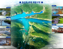 청양군, 관광객 500만 시대 준비... 669억 규모 관광사업 투자 '순항'