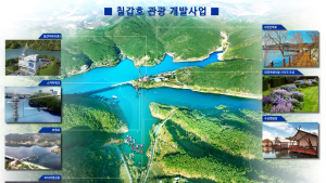 청양군, 관광객 500만 시대 준비... 669억 규모 관광사업 투자 '순항'