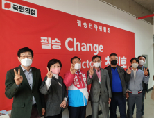 최민호 국힘 세종시장 예비후보, 중소상공인 애로사항 청취