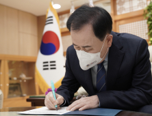 김지철 충남교육감, 2027 하계U대회 충청권 공동유치 기원 서명운동 동참