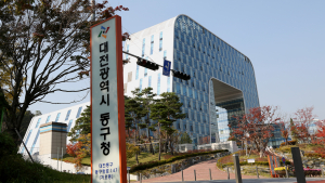 대전 동구, 국토교통부에 조정대상지역-투기과열지구 해제 건의