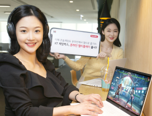 콘솔게임도 멀티로…KT게임박스, 온라인 멀티플레이 출시 