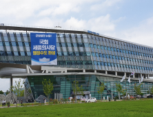 세종시, 올해 국공립 어린이집 24곳 추가 설치
