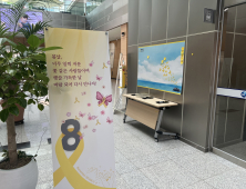 세종시교육청, 11-16일 ‘세월호 참사 8주기 추모주간’ 운영