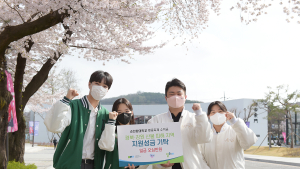 순천향대, 벚꽃축제 수익금으로 강원·경북 산불피해 성금 전달