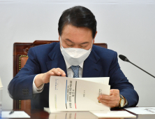 윤석열 정부 2차 내각 인선 오늘 마무리