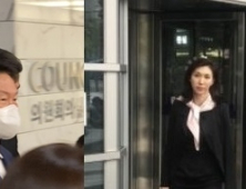 법원