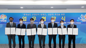 충남도, ‘산단 대개조’ 공모 선정 힘 모은다
