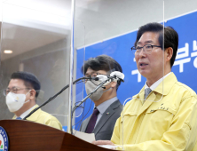 충남도, ‘중부농축산물류센터 활용 방안’ 발표 