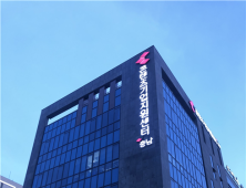 충남콘텐츠기업지원센터, 입주기업 수요맞춤형 성장 지원 프로그램 운영