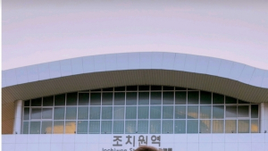 이세영 변호사