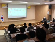 충남교육청, 두드림학교 통해 촘촘한 기초학력망 유지