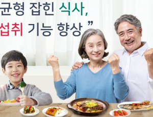초고령 사회에 ‘OO산업’ 뜬다