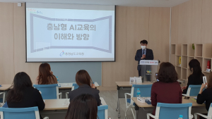 충남교육청, 유아 창의력 증진 위한 인공지능(AI) 놀이수업 운영